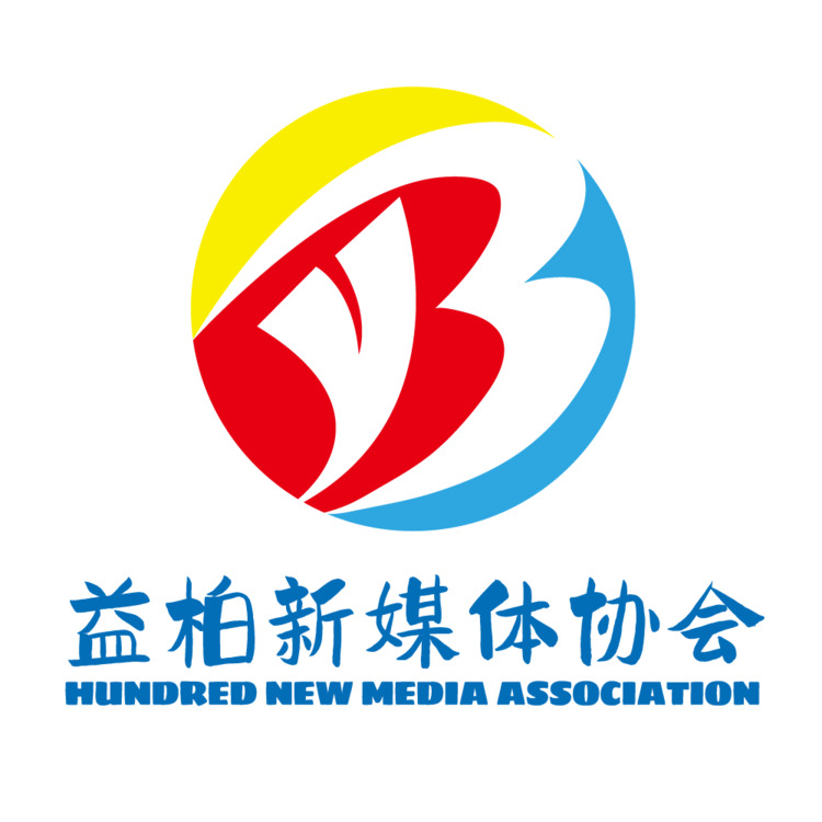 益柏新媒体协会logo