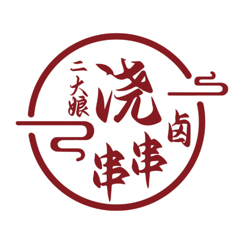 二大娘浇卤串串logo设计