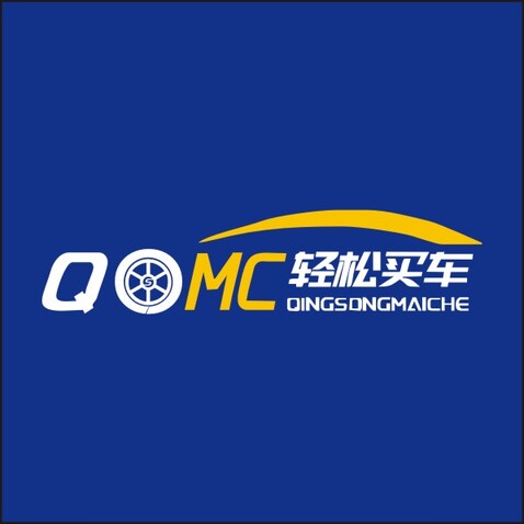 轻松买车logo设计