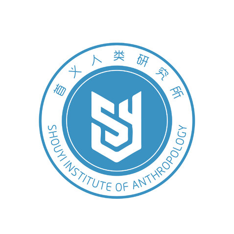 首义人类研究所logo设计