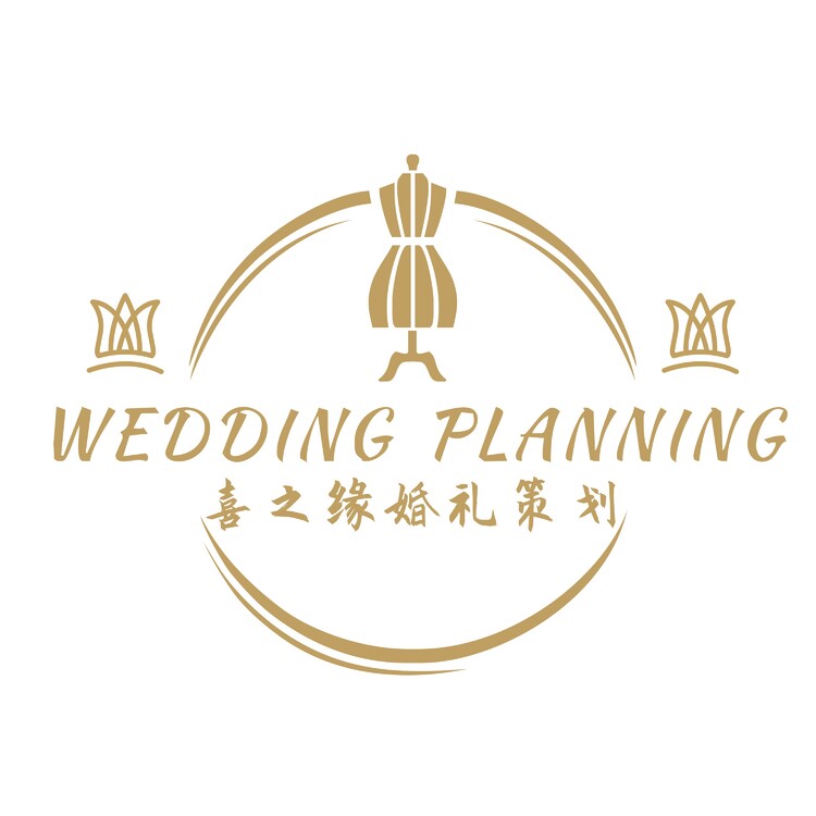 喜之缘婚礼策划logo