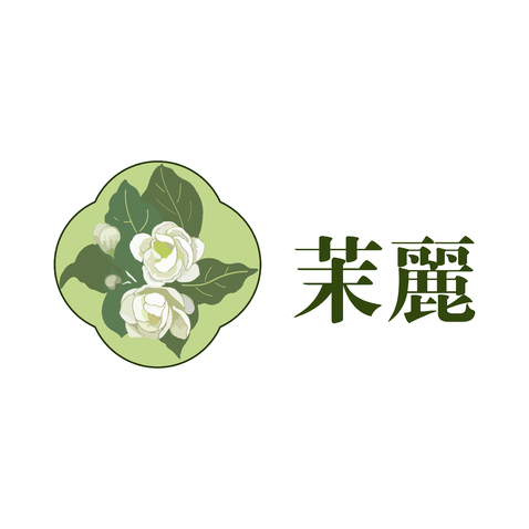 茉莉logo设计