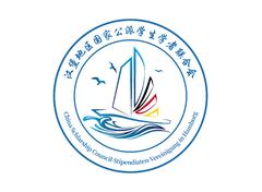 汉堡地区国家公派学生学者联合会