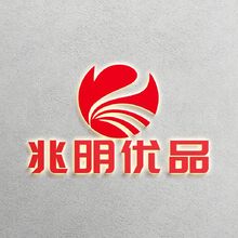 兆明優(yōu)品