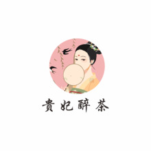 古裝