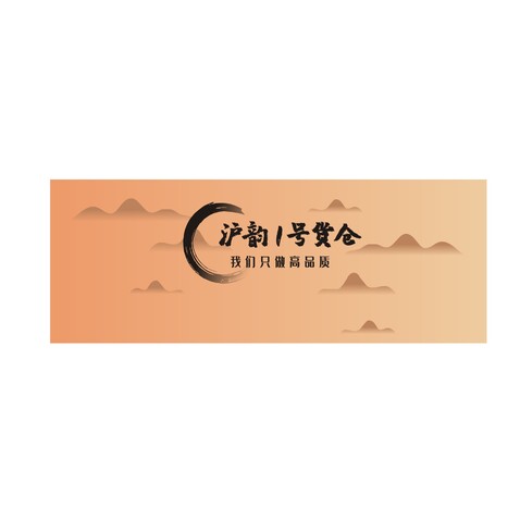 泸韵1号货仓logo设计