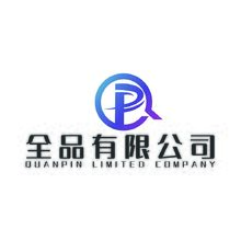 全品有限公司
