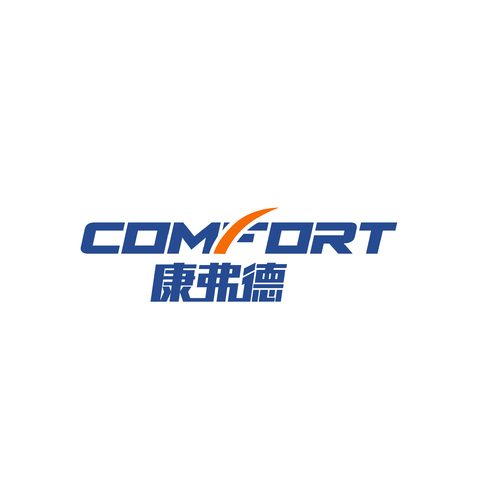 康弗德comfortlogo设计