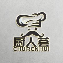 廚人薈