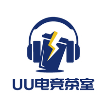 uu電競茶室