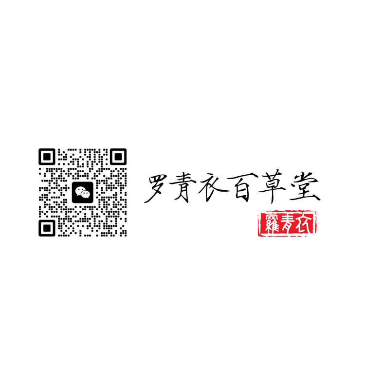 百草堂logo