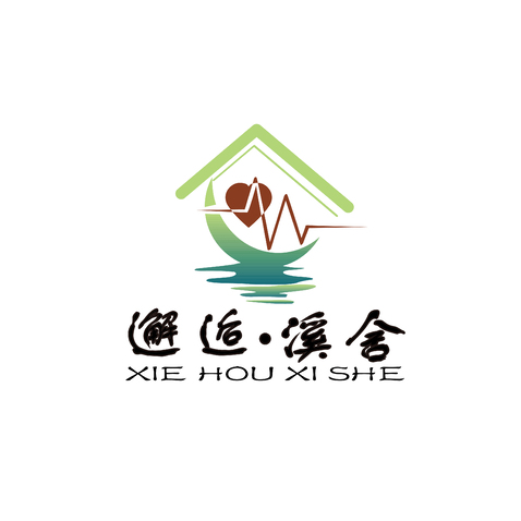 邂逅溪舍logo设计