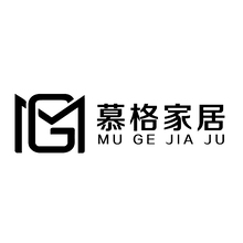 慕格家居