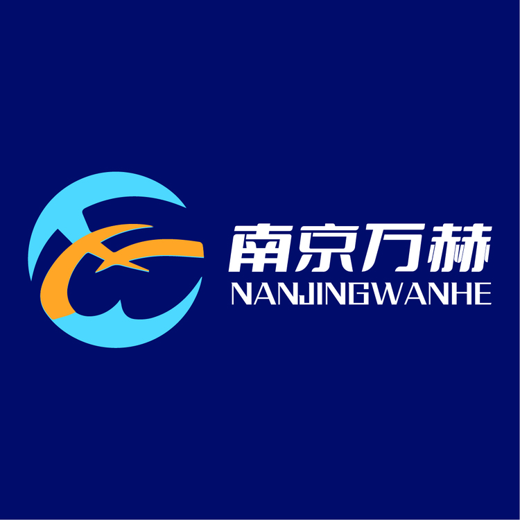 南京万赫logo