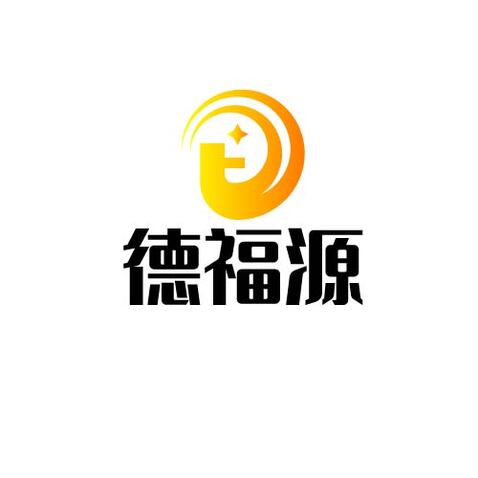 无锡德福源乌蒙蔬果贸易有限公司logo设计