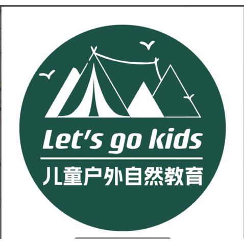 野外教育logo设计