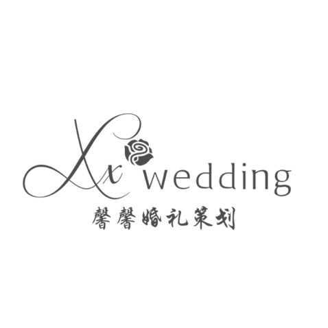 馨馨婚礼策划logo设计