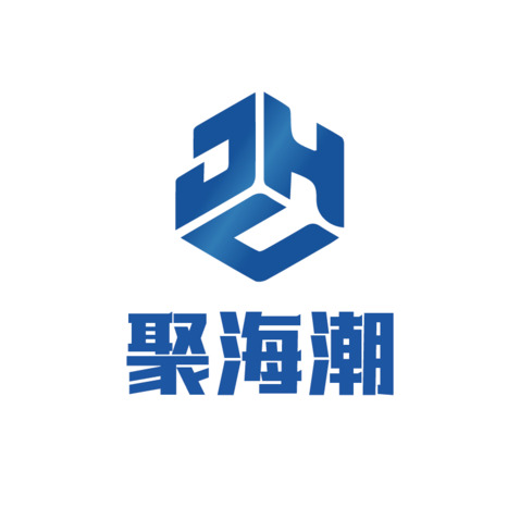 聚海潮logo设计