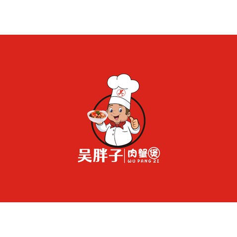 吴胖子肉蟹煲logo设计