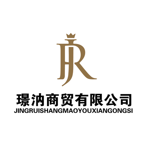 景瑞商贸有限公司logo设计