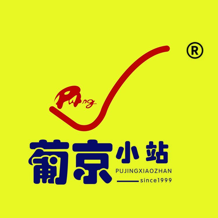 葡京小站logo