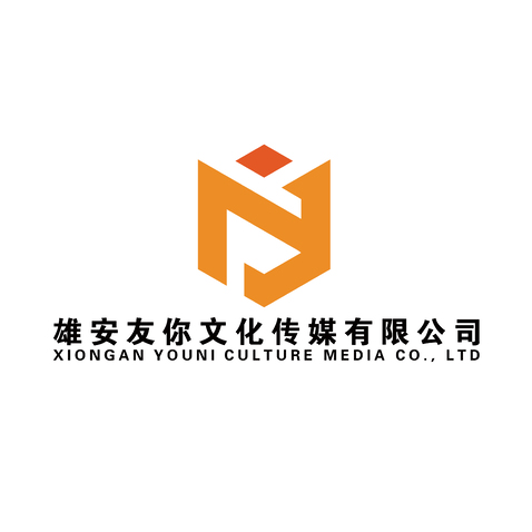 雄安友好文化传媒有限公司logo设计