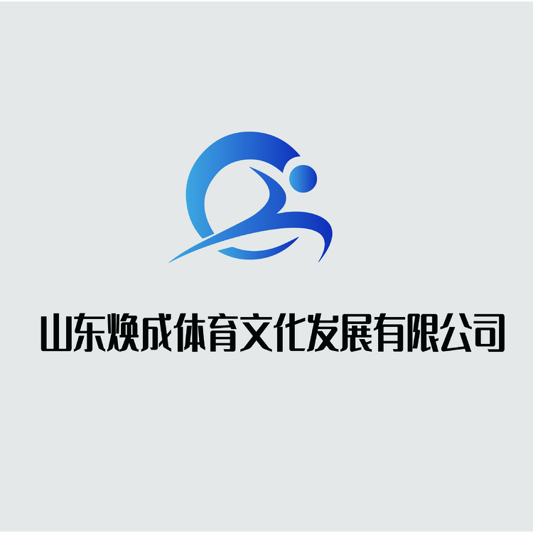 山东焕成体育文化logo