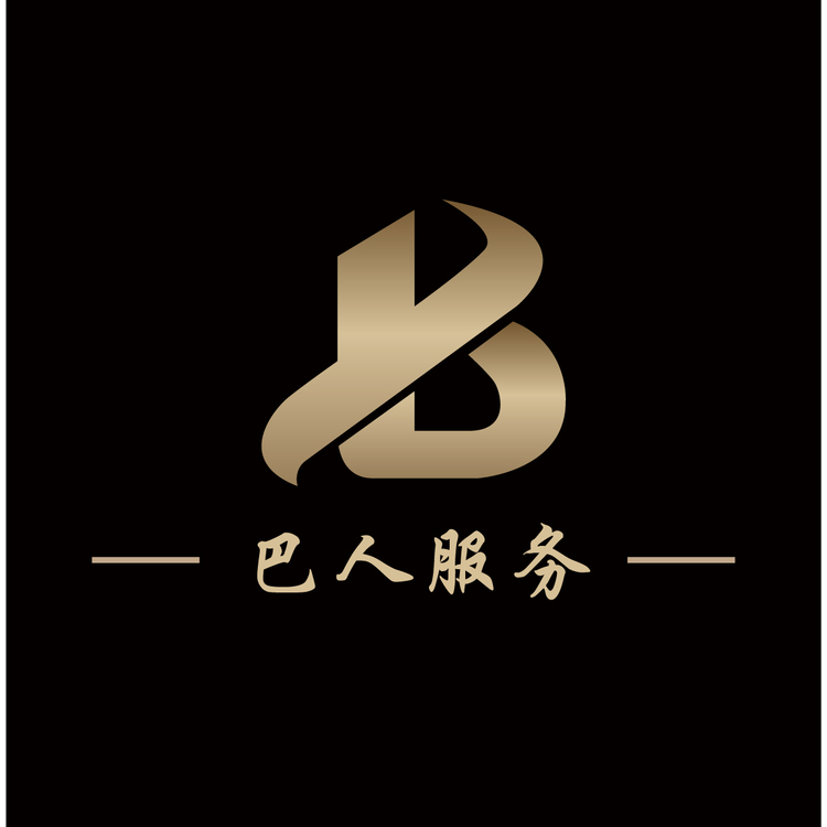 巴人服务logo
