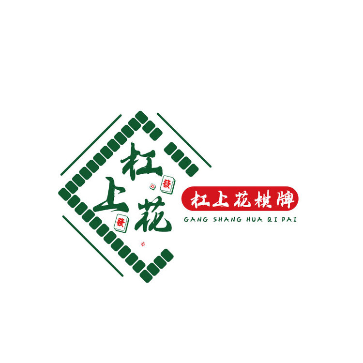 杠上花棋牌logo