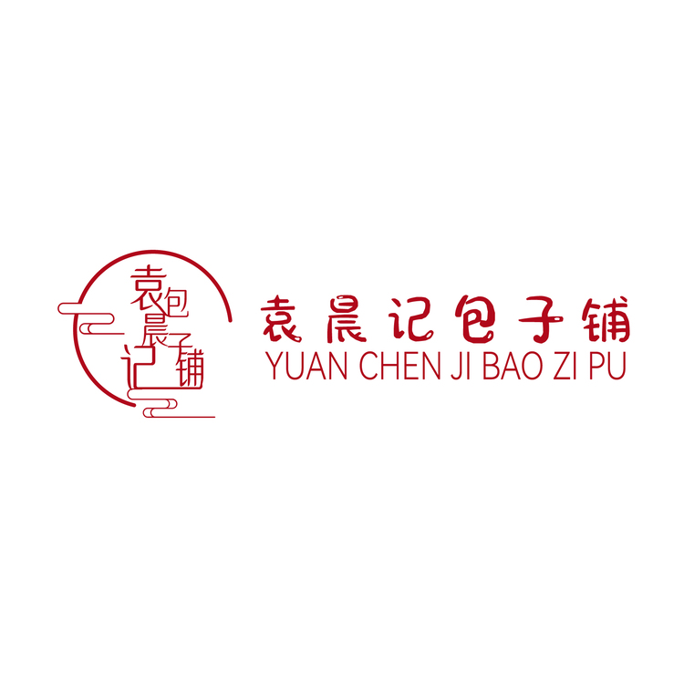 袁晨记包子铺logo