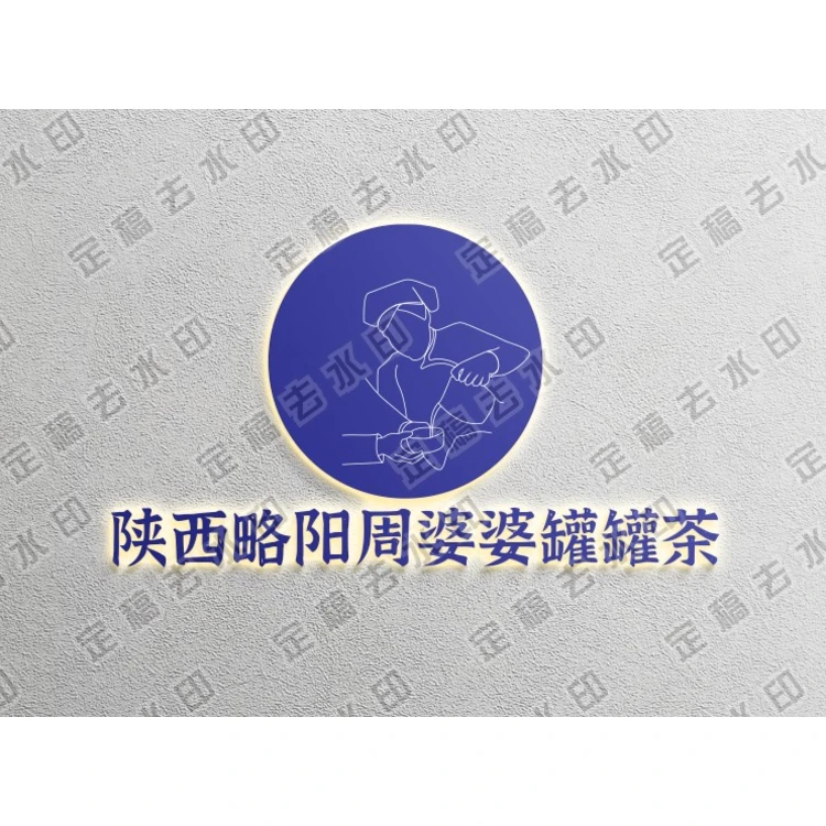 馆茶logo