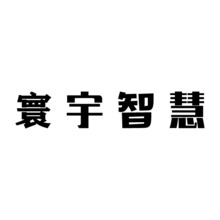 好