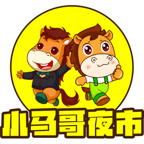 小马哥夜市logo设计