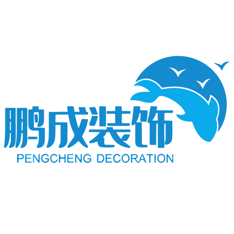 鹏成装饰logo设计