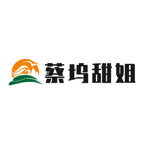 蔡坞甜姐logo设计