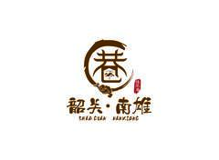 韶關(guān)·南雄