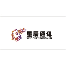 星辰通讯