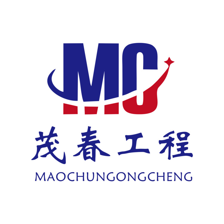 茂春工程logo