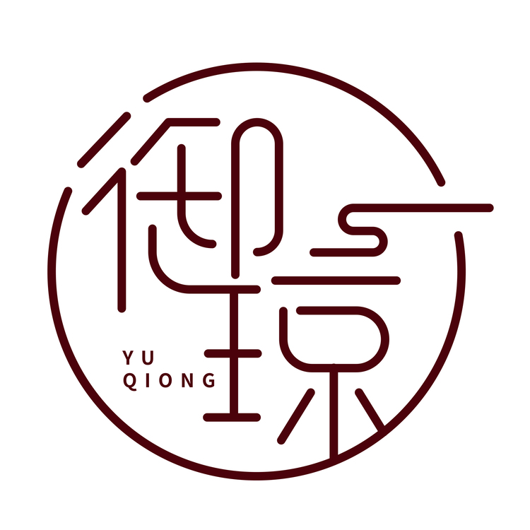 御琼logo