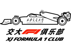 西安交大F1