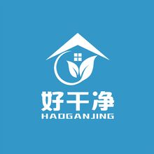 好干凈