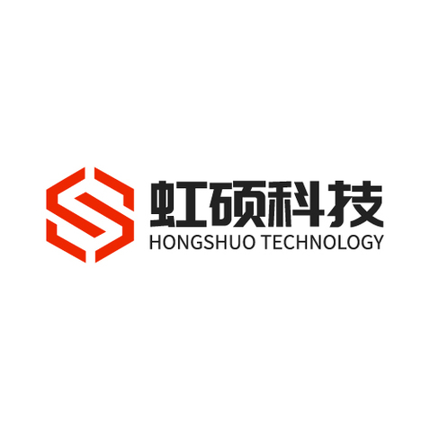 虹硕科技logo设计