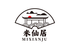 米仙居