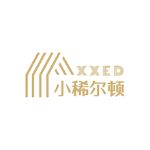 小希爾頓