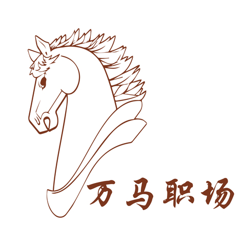 万马职场logo设计