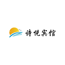 詩悅賓館