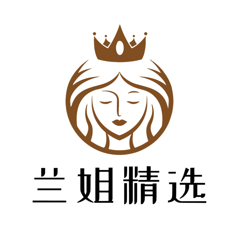 兰姐精选logo