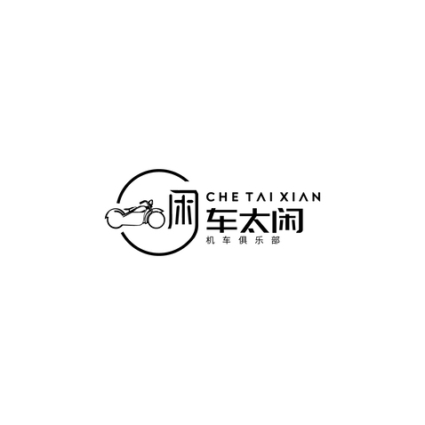 车太闲logo设计