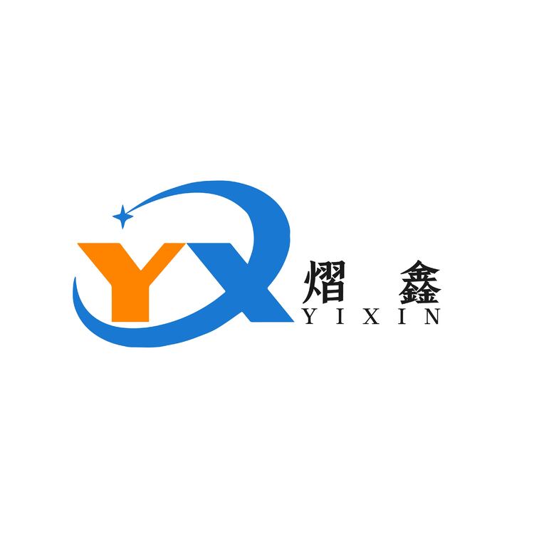 熠鑫logo