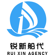 銳新船代